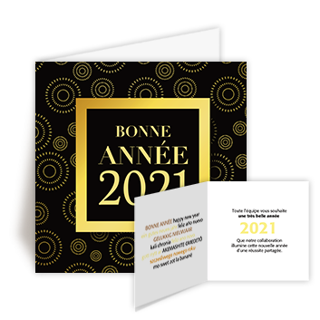 Personnaliser et commander Carte de Voeux 2021 Stars