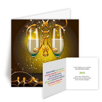 Personnaliser et commander Carte de Voeux 2025 Champagne entreprise