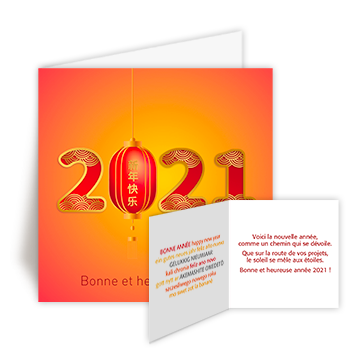 Carte De Voeux 2021 Noel En Couleurs